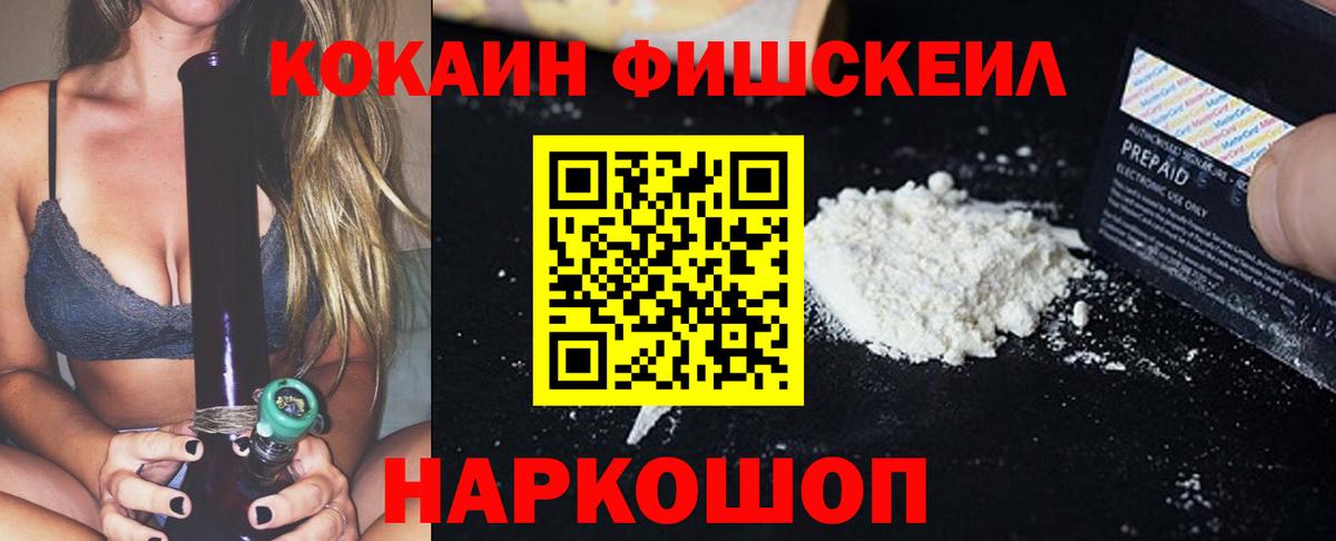 Меф МЯУ МЯУ   Каннабис  Экстази  Вход с VPN  ГАШ  Наркошоп  Тихорецк  Cocaine 