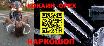 мяу мяу кристалл Обь