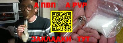 apvp Обнинск