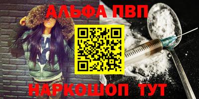 мяу мяу кристалл Обь