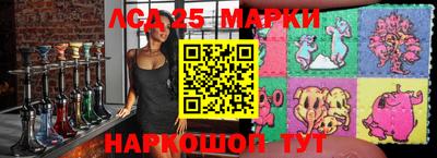 мяу мяу кристалл Обь
