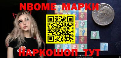 мяу мяу кристалл Обь