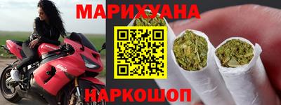 мяу мяу кристалл Обь