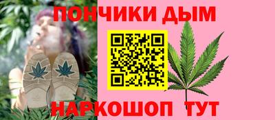 мяу мяу кристалл Обь