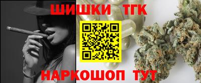 мяу мяу кристалл Обь
