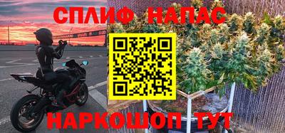 мяу мяу кристалл Обь