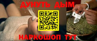 мяу мяу кристалл Обь