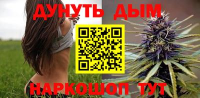 мяу мяу кристалл Обь