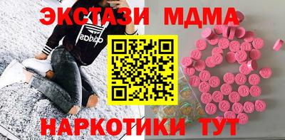 мяу мяу кристалл Обь