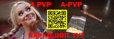 apvp Обнинск