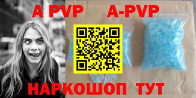 мяу мяу кристалл Обь