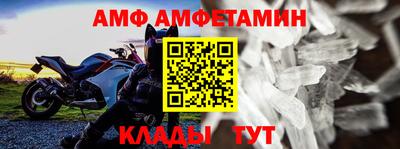 мяу мяу кристалл Обь