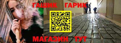 мяу мяу кристалл Обь
