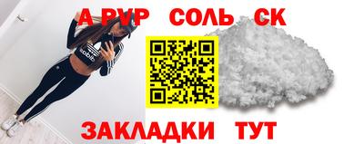 apvp Обнинск