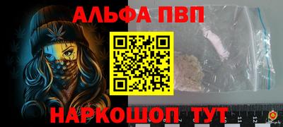 apvp Обнинск