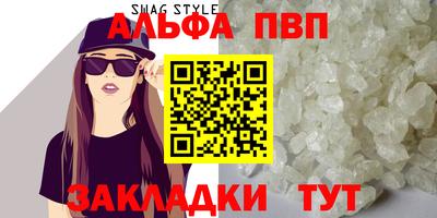 мяу мяу кристалл Обь