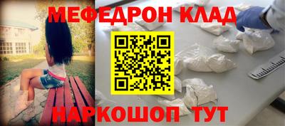 мет Нягань