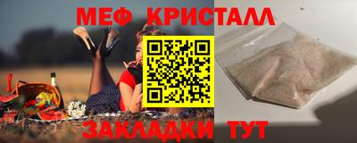 мет Нягань