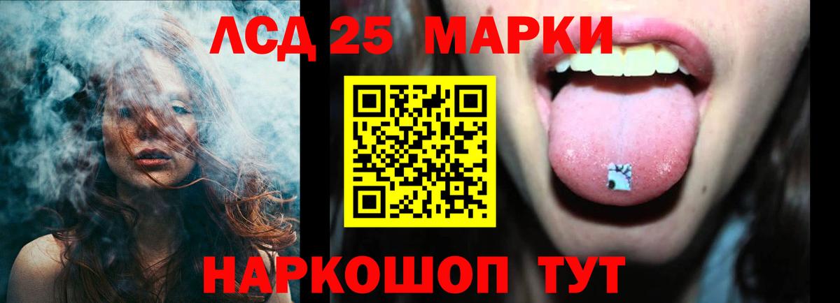 Лсд 25 экстази ecstasy  Вход с VPN  Тихорецк  Лсд 25 экстази ecstasy 