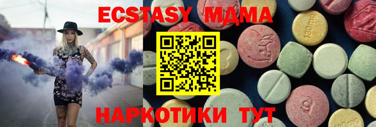 Метадон Тихорецк