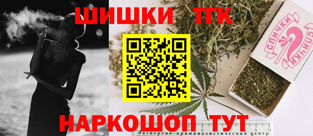 Тихорецк  Шишки марихуана Ganja  Вход с VPN  Конопля White Widow  Шишки марихуана Amnesia 